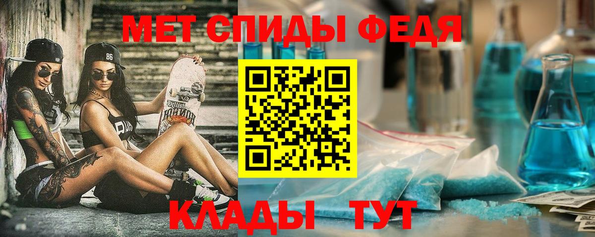 Amphetamine VHQ Уварово