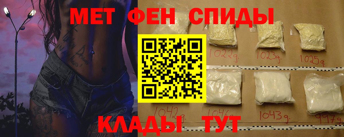 АМФЕТАМИН Premium  Амфетамин  это формула  Вход с VPN  АМФЕТАМИН  Уварово 