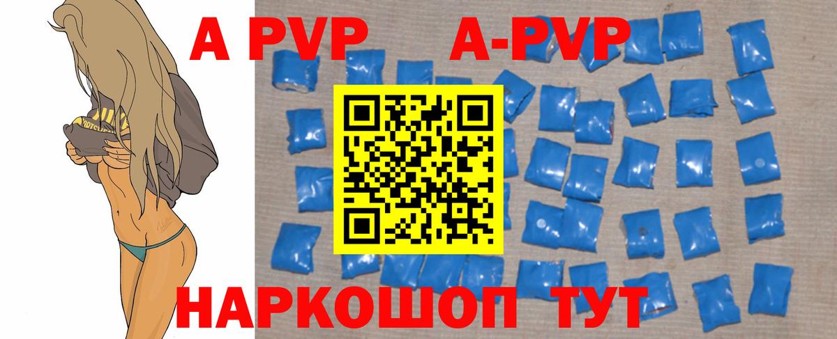 Альфа ПВП СК Уварово