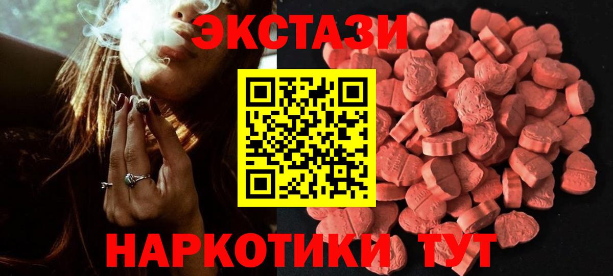Ecstasy TESLA Уварово