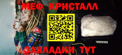 ешки Обнинск