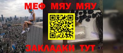 ешки Обнинск