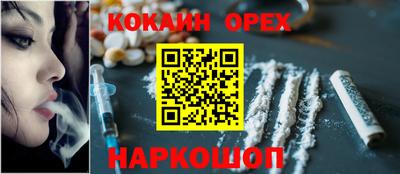 ешки Обнинск