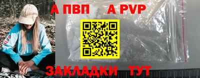 ешки Обнинск