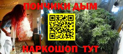ешки Обнинск