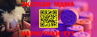 ешки Обнинск