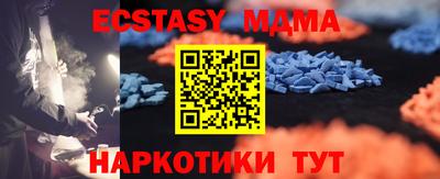 ешки Обнинск