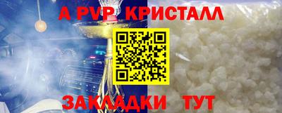 ешки Обнинск
