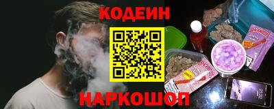 ешки Обнинск