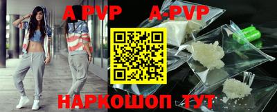 ешки Обнинск