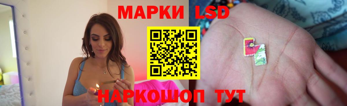 LSD-25 экстази ecstasy Уварово