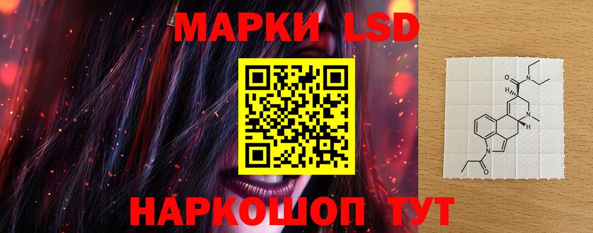 Уварово  LSD-25 экстази ecstasy  Лсд 25 экстази  Вход с VPN 