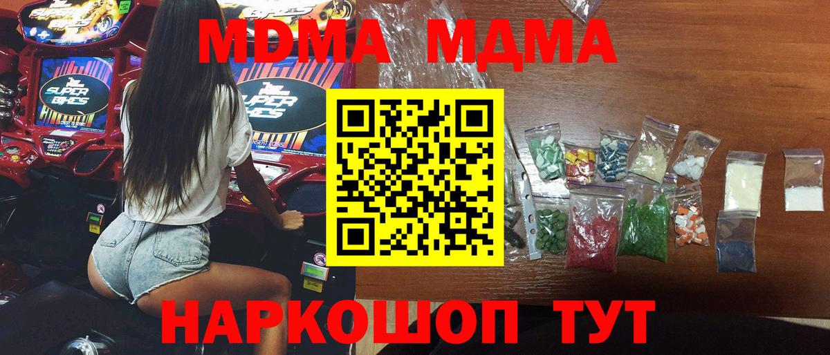 MDMA VHQ Уварово