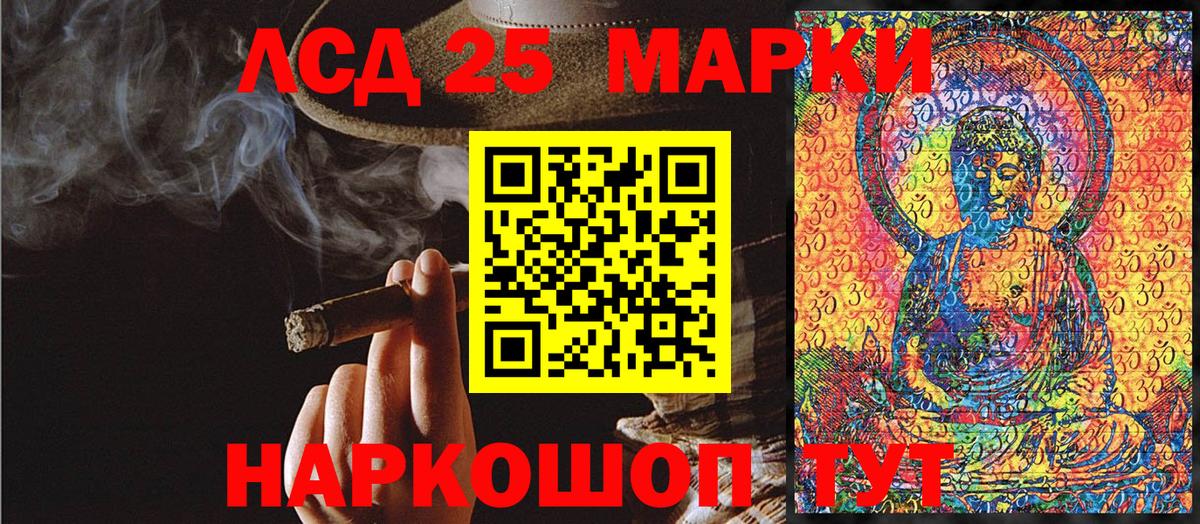 Марки N-bome 1500мкг Уварово